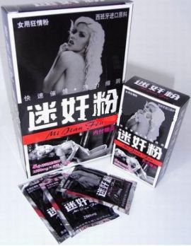     Mi Jian Fen