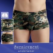  "Camouflage"